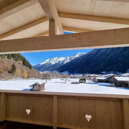 In Milders With Stubai Supercard * ノイシュティフト・イム・シュトゥーバイタール